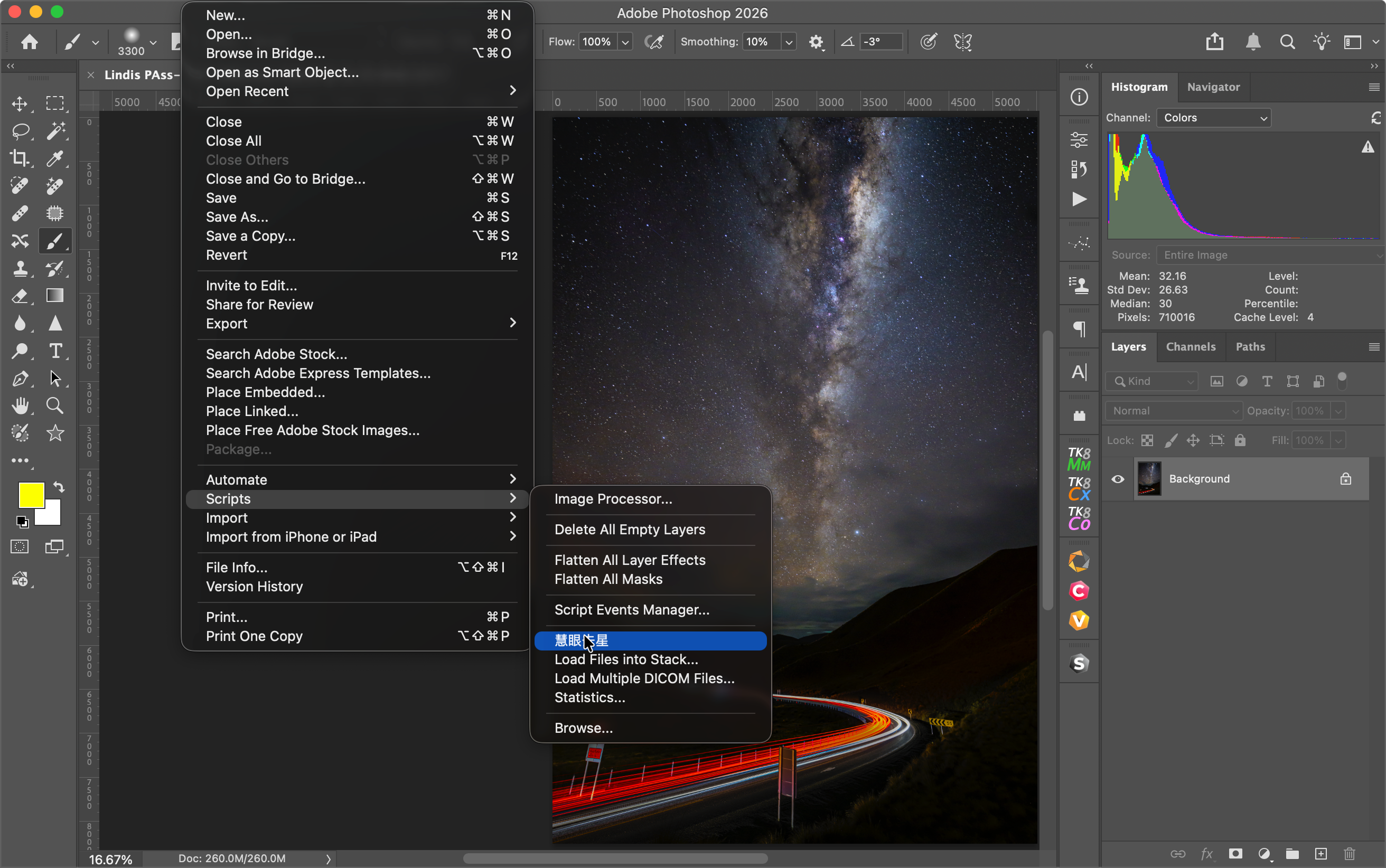 在 Photoshop 中打开图片