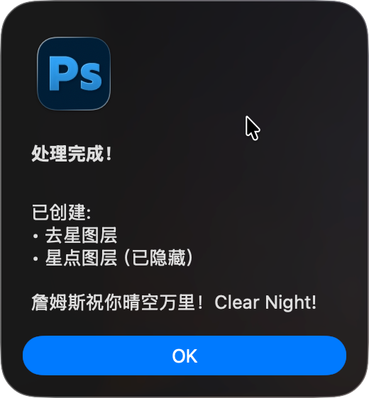 等待 AI 处理完成